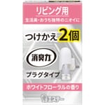 消臭力 プラグタイプ つけかえ2個セット リビング用 ホワイトフローラルの香り