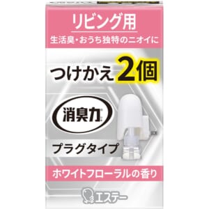つけかえ2個セット リビング用 ホワイトフローラルの香り