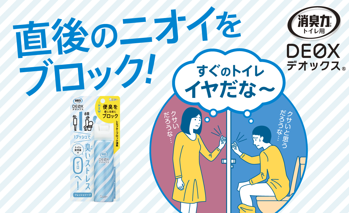 爆売りセール開催中 消臭力 トイレ用 グレープフルーツの香り 400ml