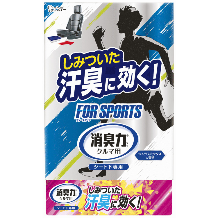 クルマの消臭力 シート下専用 300g（シトラスミックス） 消臭剤・芳香剤 製品サイト エステー株式会社