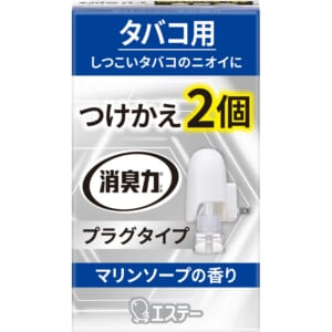 つけかえ2個セット タバコ用 マリンソープの香り