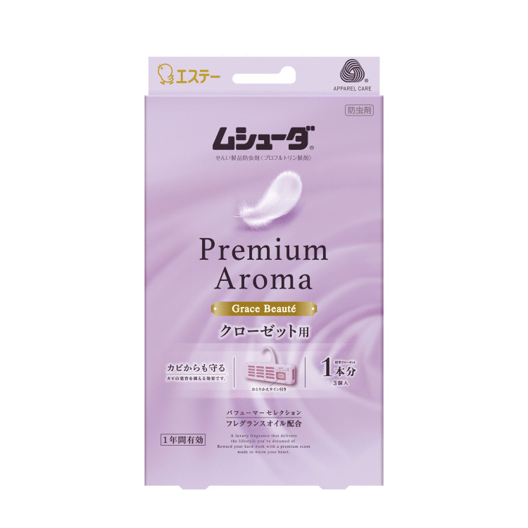 ムシューダ Premium Aroma クローゼット用グレイスボーテ 3個入