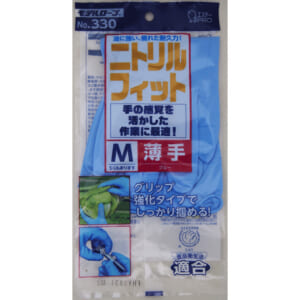 モデルローブ No.330 ニトリルフィット ブルー M