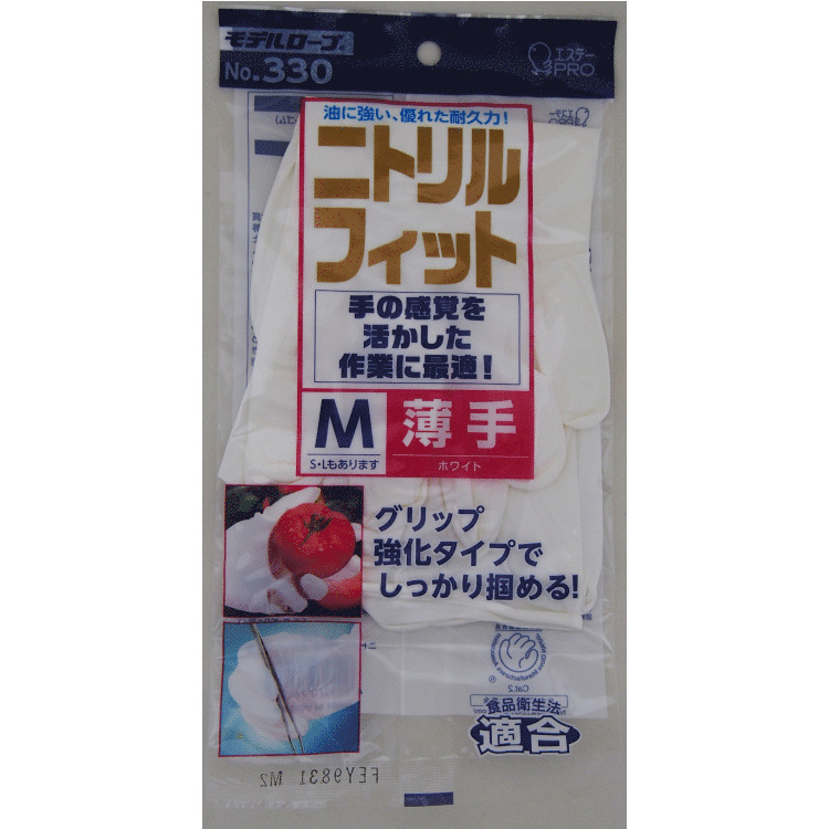 モデルローブ No.330 ニトリルフィット ホワイト M