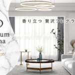 消臭力 Premium Aroma（プレミアムアロマ）玄関・リビング用 アーバンリュクス