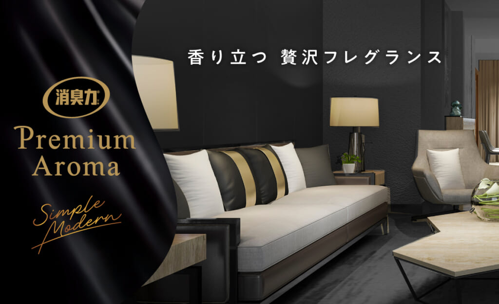 消臭力 Premium Aroma（プレミアムアロマ）玄関・リビング用 ベルベットムスク