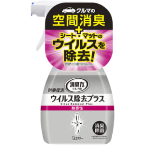 クルマの消臭力 新車復活消臭剤 ウイルス除去プラス 無香性 消臭剤 芳香剤 製品サイト エステー株式会社