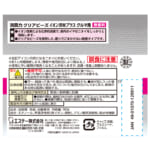 消臭力 クリアビーズ クルマ用 イオン消臭プラス 無香料