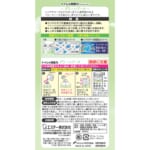 消臭力 トイレ用 グリーンブーケ