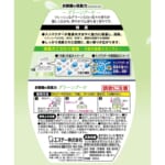 消臭力 玄関・リビング用 グリーンブーケ
