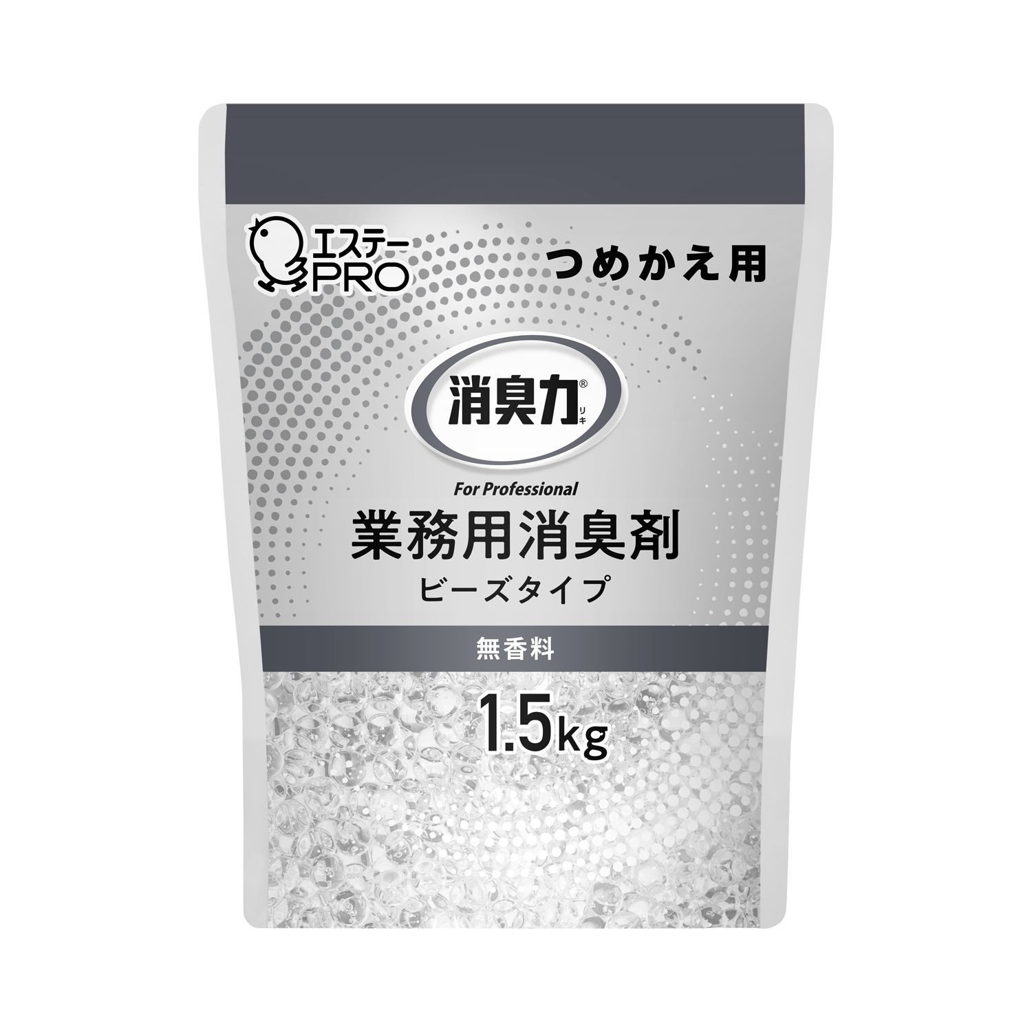 消臭力 業務用 ビーズタイプ 大容量 つめかえ 1.5kg 無香料 | 業務用消臭剤 | 製品サイト | エステー株式会社