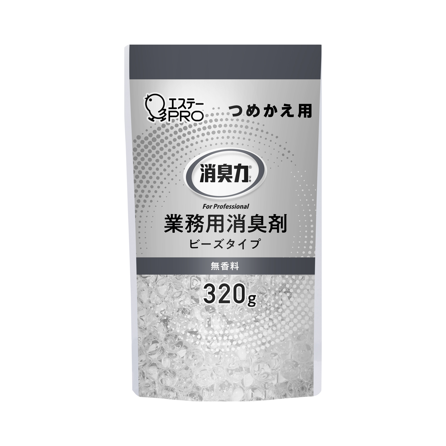 消臭力 業務用 ビーズタイプ つめかえ 320g 無香料 | 業務用消臭剤 | 製品サイト | エステー株式会社