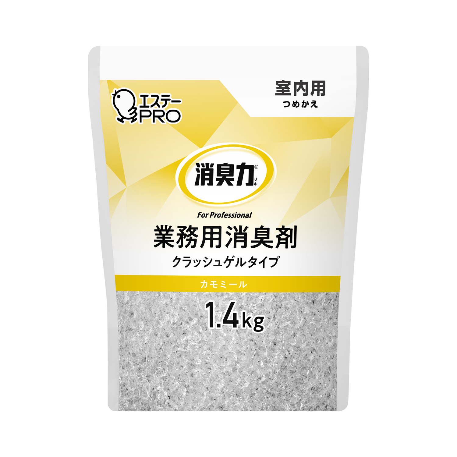 消臭力 業務用 クラッシュゲルタイプ 室内用 つめかえ 1.4kg カモミール 業務用消臭剤 製品サイト エステー株式会社
