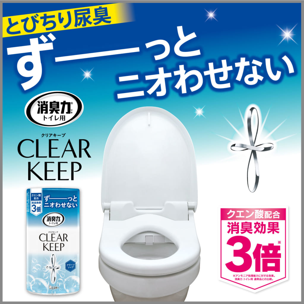消臭力 トイレ用 CLEAR KEEP クリーンソープ
