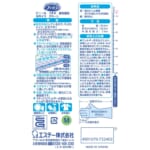 ファミリー ビニール うす手 指先強化 M グリーン