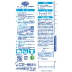 ファミリー ビニール うす手 指先強化 L グリーン