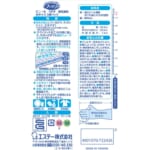 ファミリー ビニール うす手 指先強化 M 3双パック