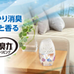消臭力 玄関・リビング用 イングリッシュホワイトティー