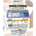 消臭力 玄関・リビング用 イングリッシュホワイトティー