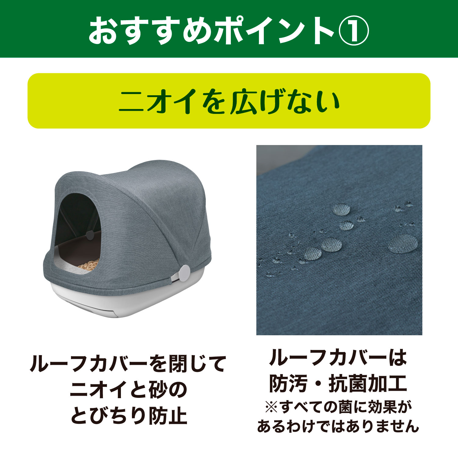 エステーペット 実感消臭本体セット 猫用システムトイレ（エステーペット</br>実感消臭トイレ</br>本体セット） | ペット用品 | 製品サイト  | エステー株式会社