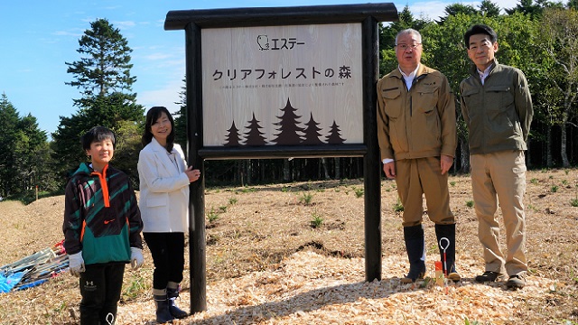 北海道に「エステークリアフォレストの森」が誕生！ 「植樹会」・「木育教室」イベントレポート