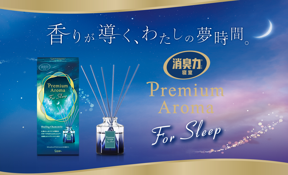 消臭力 Premium Aroma（プレミアムアロマ）For Sleep 寝室用 Stick