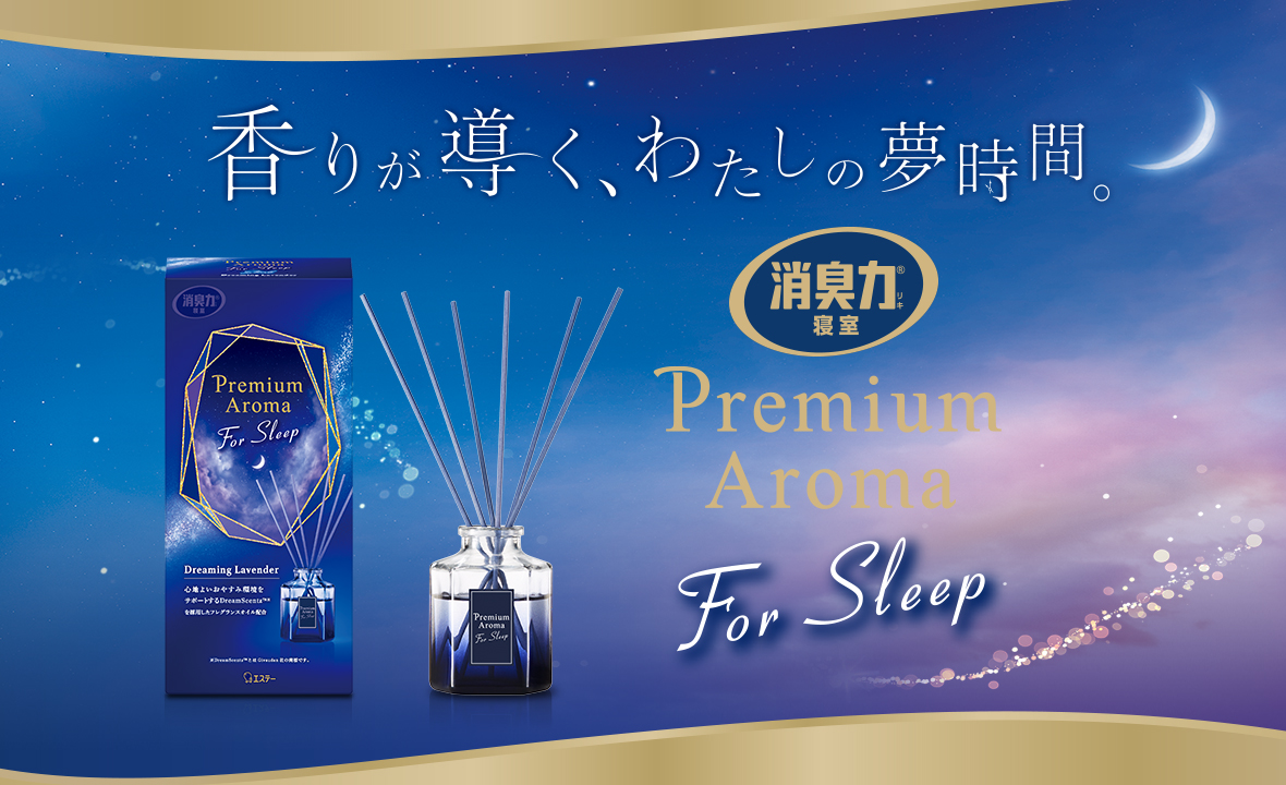 消臭力 Premium Aroma（プレミアムアロマ）For Sleep 寝室用 Stick
