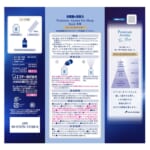 消臭力 Premium Aroma（プレミアムアロマ）For Sleep 寝室用 Stick 本体 ドリーミングラベンダー