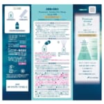 消臭力 Premium Aroma（プレミアムアロマ）For Sleep 寝室用 Stick つめかえ ヒーリングカモミール