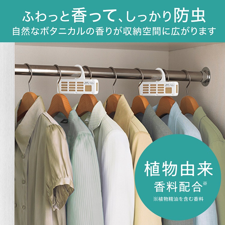 ムシューダ NOTE クローゼット用 3個入 フリージア