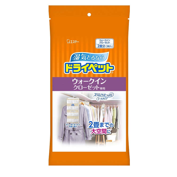 ドライペット ウォークインクローゼット専用（3枚入） | 除湿剤（湿気 ...