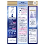 消臭力 Premium Aroma（プレミアムアロマ）For Sleep 寝室用 Stick つめかえ ドリーミングラベンダー