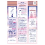消臭力 Premium Aroma（プレミアムアロマ）For Sleep 寝室用 Stick つめかえ トワイライトローズ