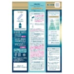 消臭力 Premium Aroma（プレミアムアロマ）For Sleep 寝室用 Stick つめかえ ヒーリングカモミール