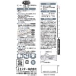 ファミリー ビニール うす手 ライフデザイン S グレー