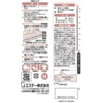 ファミリー ビニール うす手 ライフデザイン M グレー