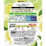 消臭力 玄関・リビング用 フレッシュシトラス