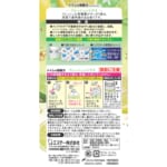 消臭力 トイレ用 フレッシュシトラス