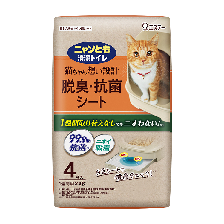 即納低価ニャンとも清潔トイレ 脱臭・抗菌シート(12枚入×4個)入り×2箱 合計96枚 猫