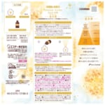 消臭力 Premium Aroma（プレミアムアロマ）玄関・リビング用 Stick 本体 金木犀