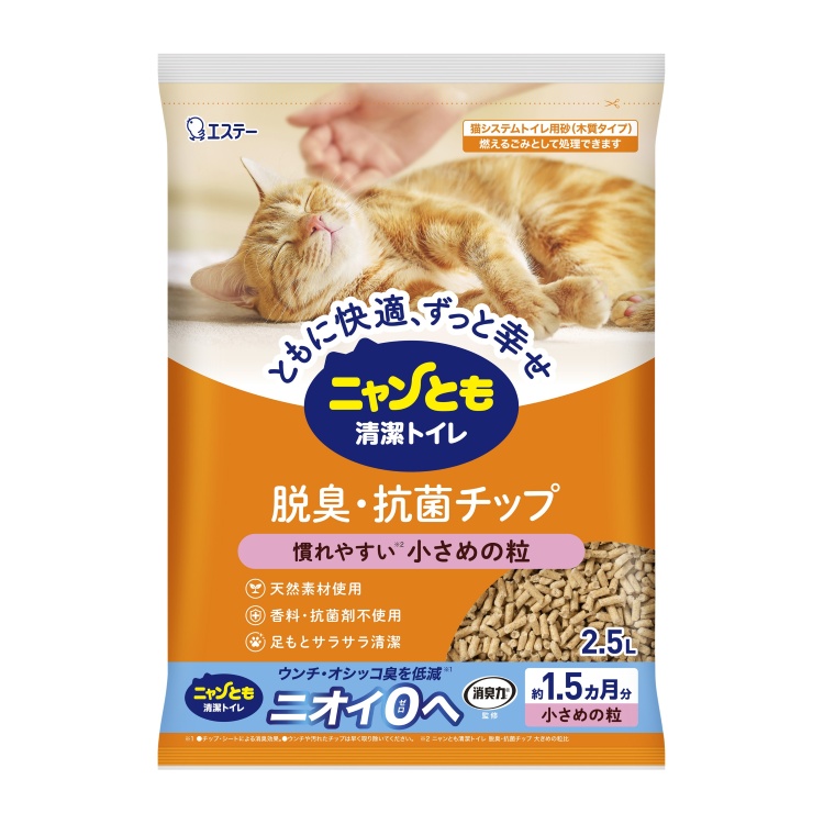 ニャンとも清潔トイレ 脱臭・抗菌チップ 小さめの粒 2.5L