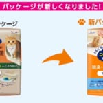ニャンとも清潔トイレ 脱臭・抗菌シート 4枚