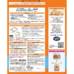 ニャンとも清潔トイレ 脱臭・抗菌シート 4枚
