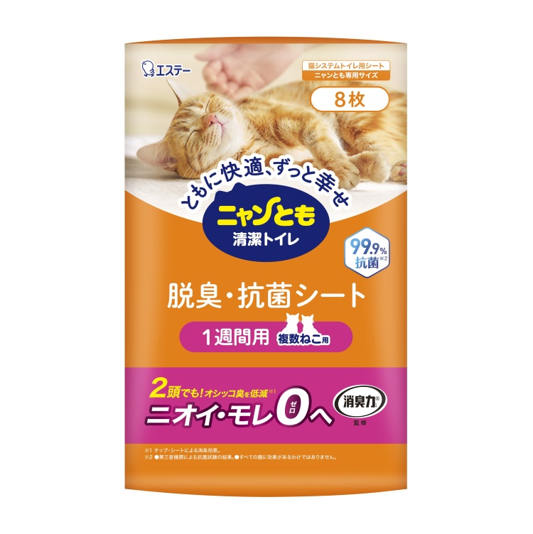 ニャンとも清潔トイレ 脱臭・抗菌シート 複数ねこ用 8枚