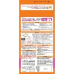 ニャンとも清潔トイレ 脱臭・抗菌シート 複数ねこ用 8枚
