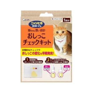 ニャンとも清潔トイレ おしっこチェックキット
