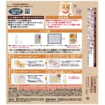 ニャンとも清潔トイレ おしっこチェックキット