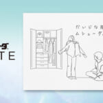 ムシューダ NOTE 引き出し・衣装ケース用 24個入 ホワイトリリー