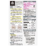 ムシューダ NOTE 引き出し・衣装ケース用 24個入 ホワイトリリー