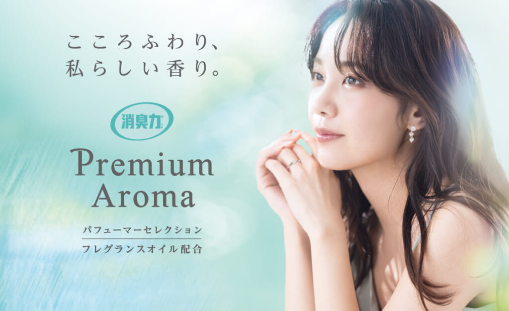 消臭力 Premium Aroma（プレミアムアロマ）玄関・リビング用 Stick つめかえ エターナルギフト